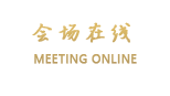 上海伯笙酒店